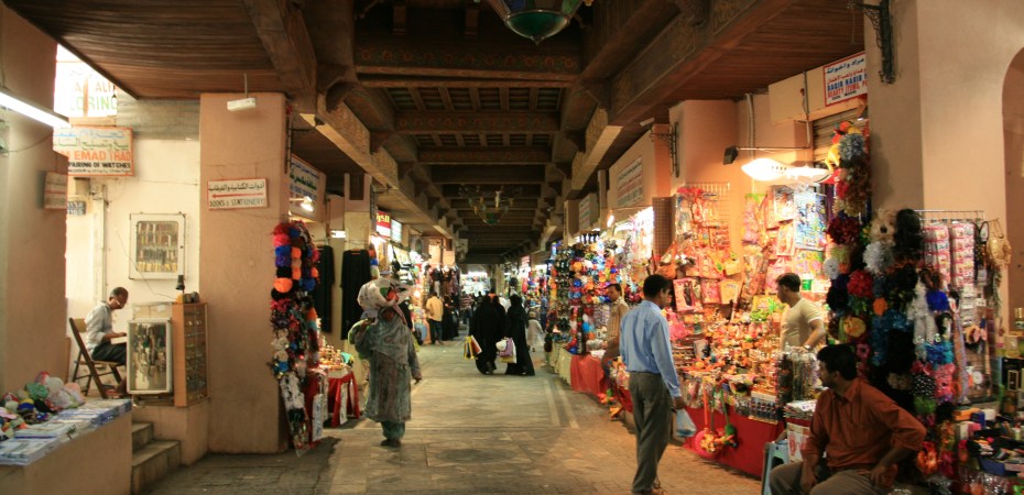 Muscat - Suq - Photo credit: naturalbornstupid